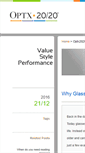 Mobile Screenshot of blog.optx2020.com